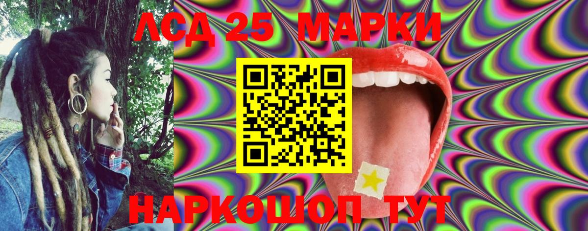 Марки N-bome 1,5мг Черкесск