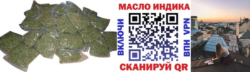 ТГК вейп с тгк Черкесск