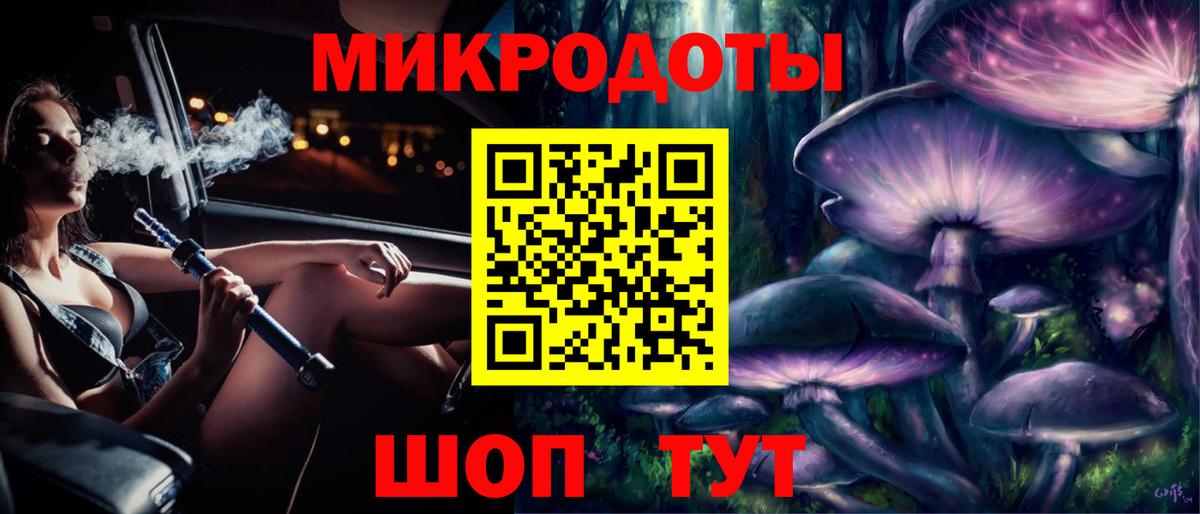 Псилоцибиновые грибы мицелий  Вход с VPN  Черкесск 